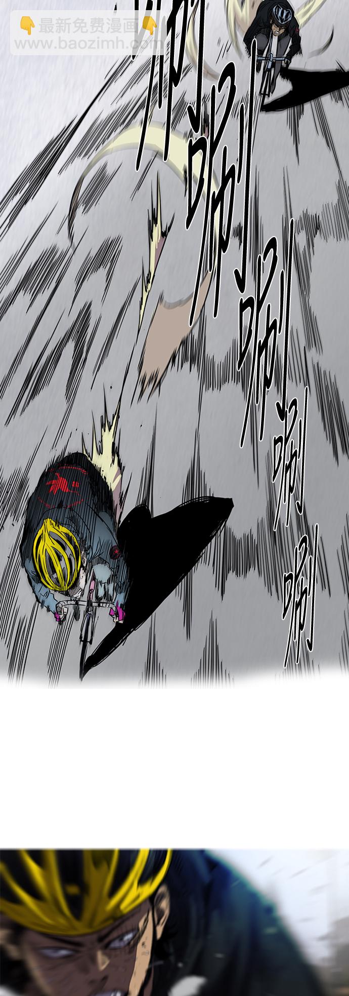 衝鋒衣 - [第2部(下)] 第32話 - 4