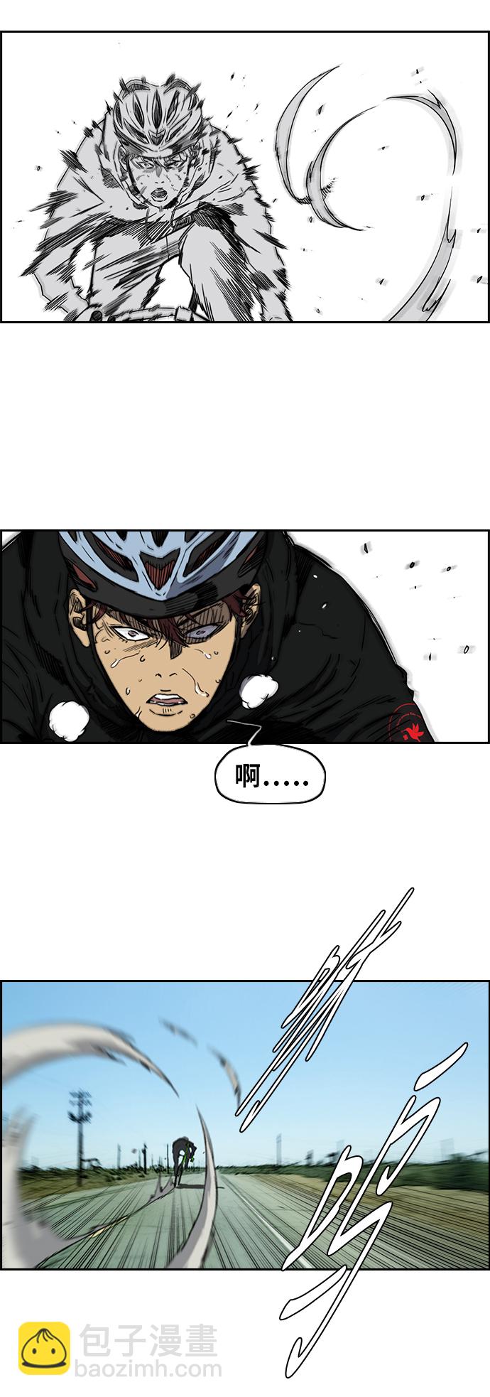 衝鋒衣 - [第2部(下)] 第32話 - 6