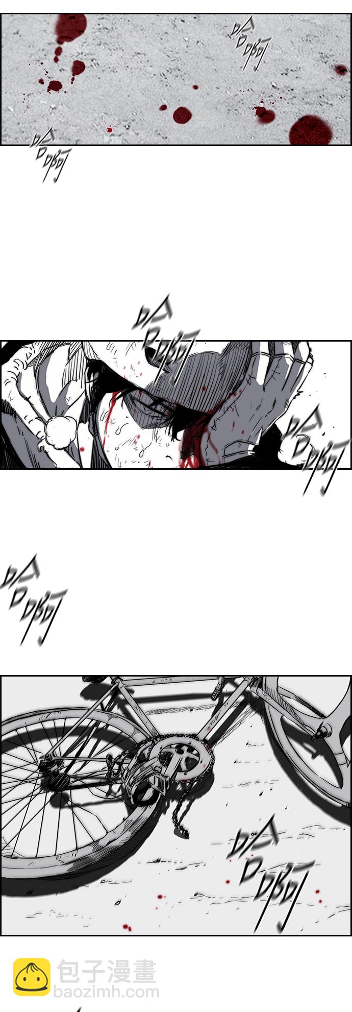 衝鋒衣 - [第2部(下)] 第32話 - 3