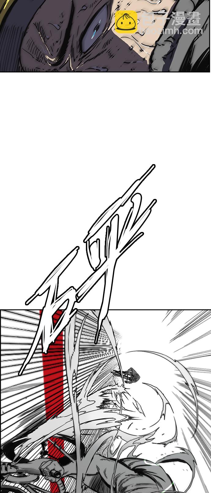 衝鋒衣 - [第2部(下)] 第32話 - 6