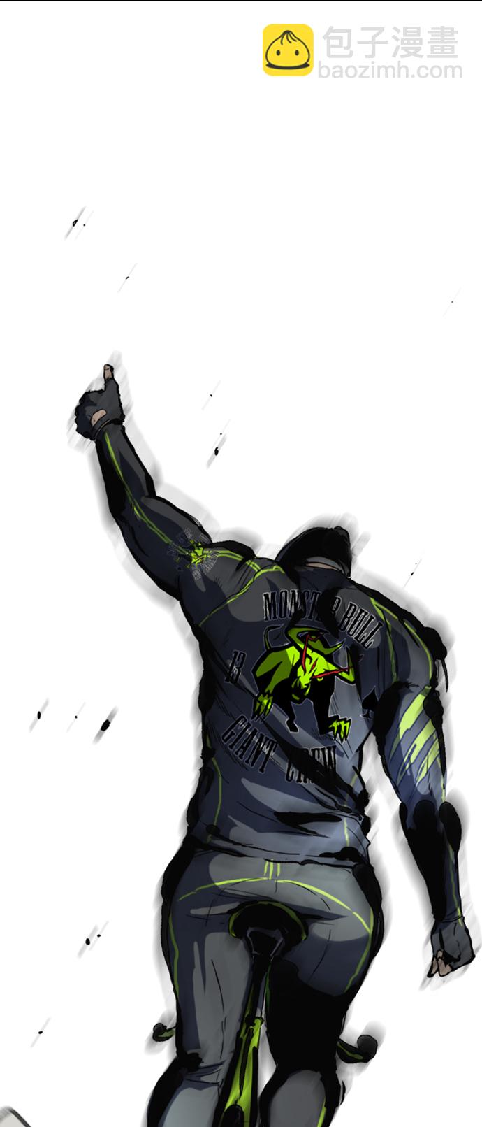 衝鋒衣 - [第2部(下)] 第32話 - 2