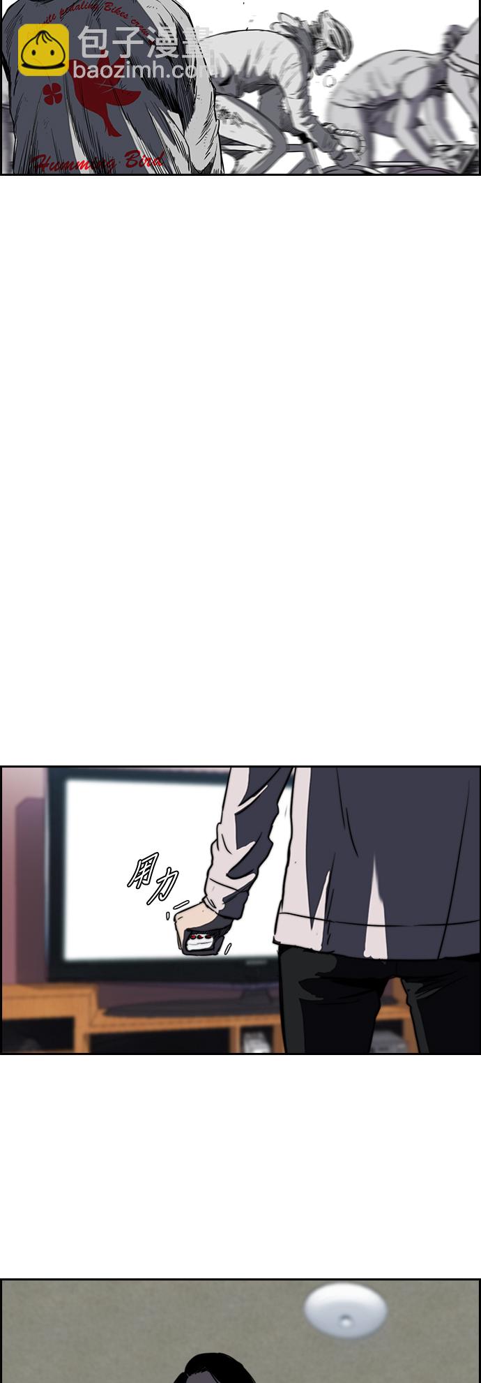 衝鋒衣 - [第2部(下)] 第32話 - 2