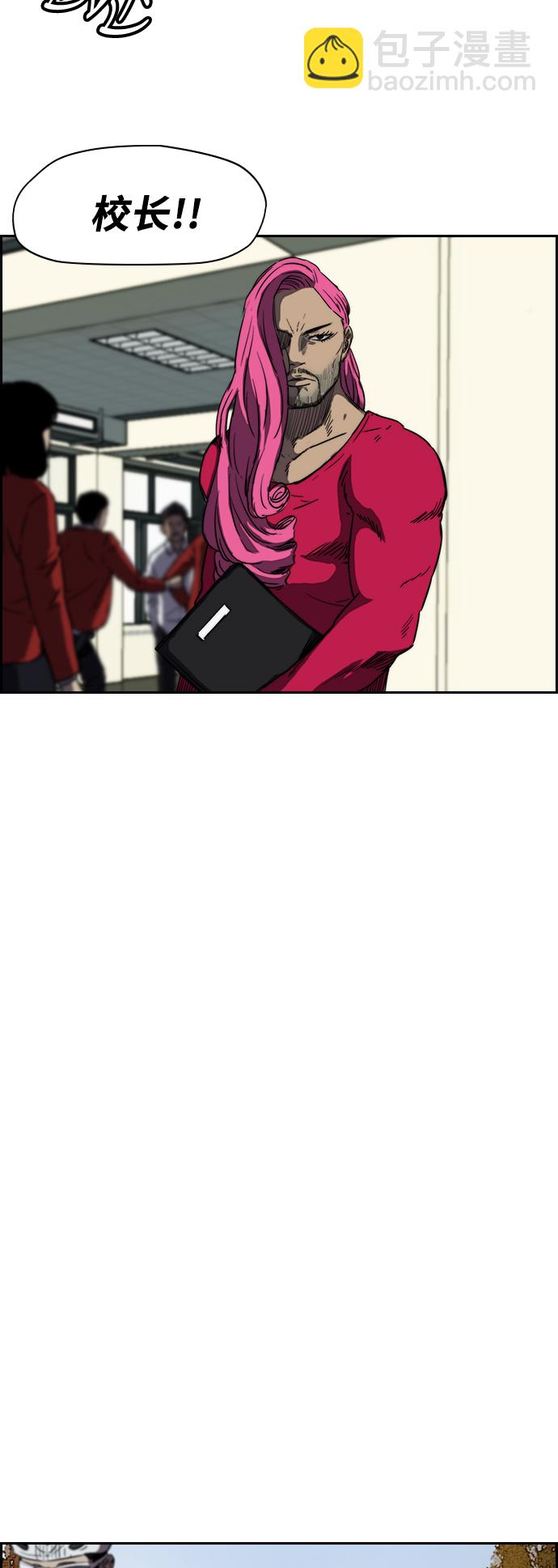 衝鋒衣 - [第2部(下)] 第34話 - 5