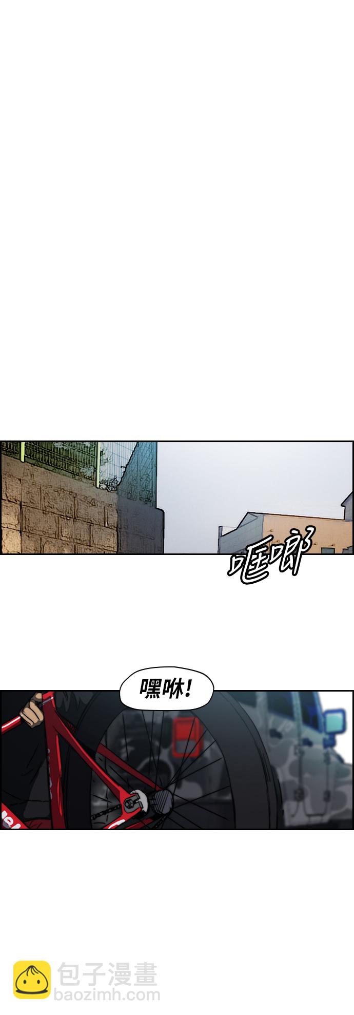 衝鋒衣 - [第2部(下)] 第34話 - 6