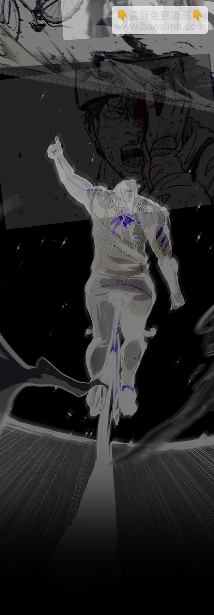 衝鋒衣 - [第2部(下)] 第34話 - 6