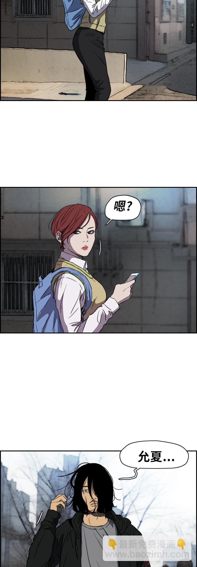 衝鋒衣 - [第2部(下)] 第34話 - 2