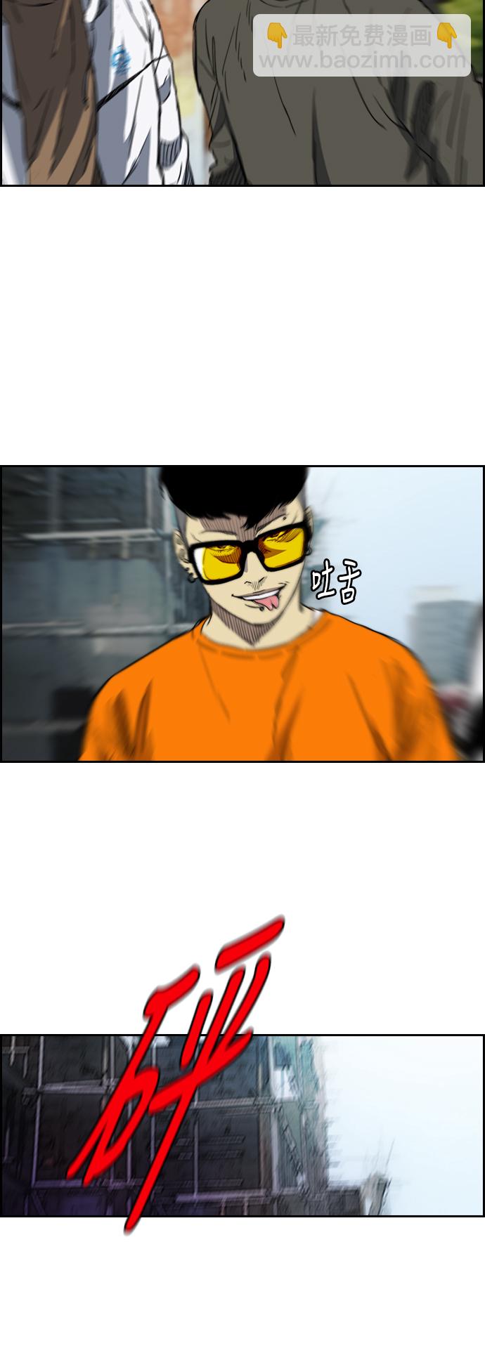 衝鋒衣 - [第2部(下)] 第38話 - 4