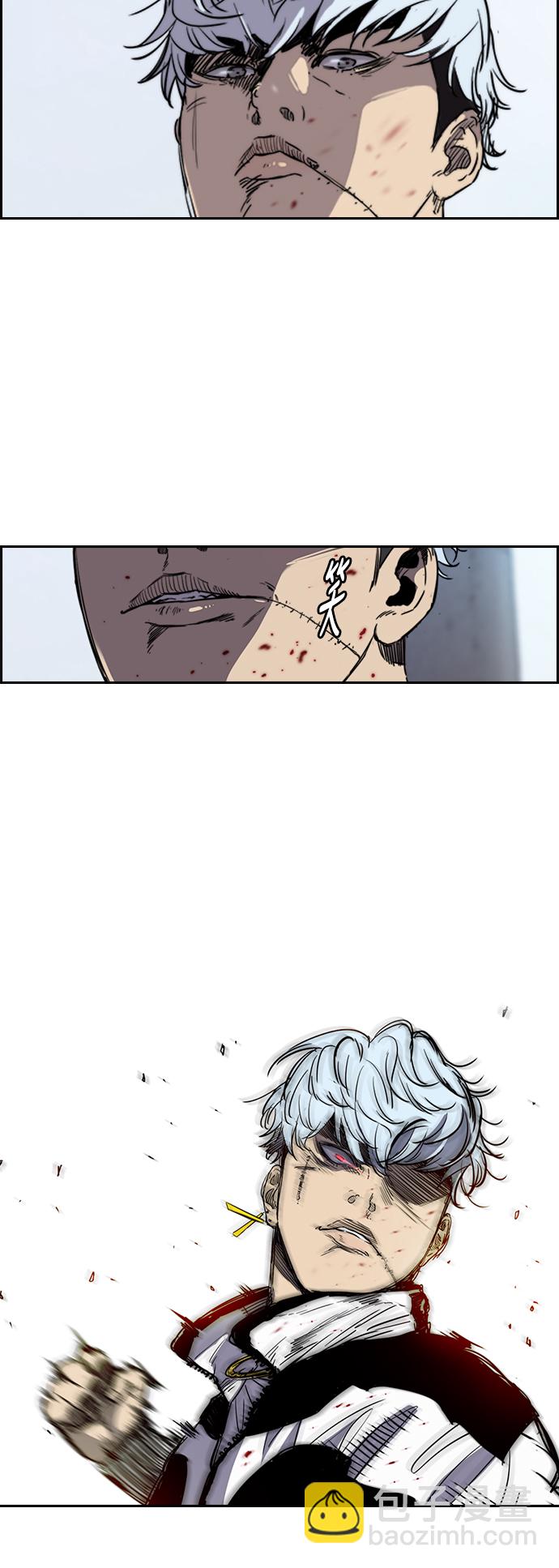 衝鋒衣 - [第2部(下)] 第38話 - 4