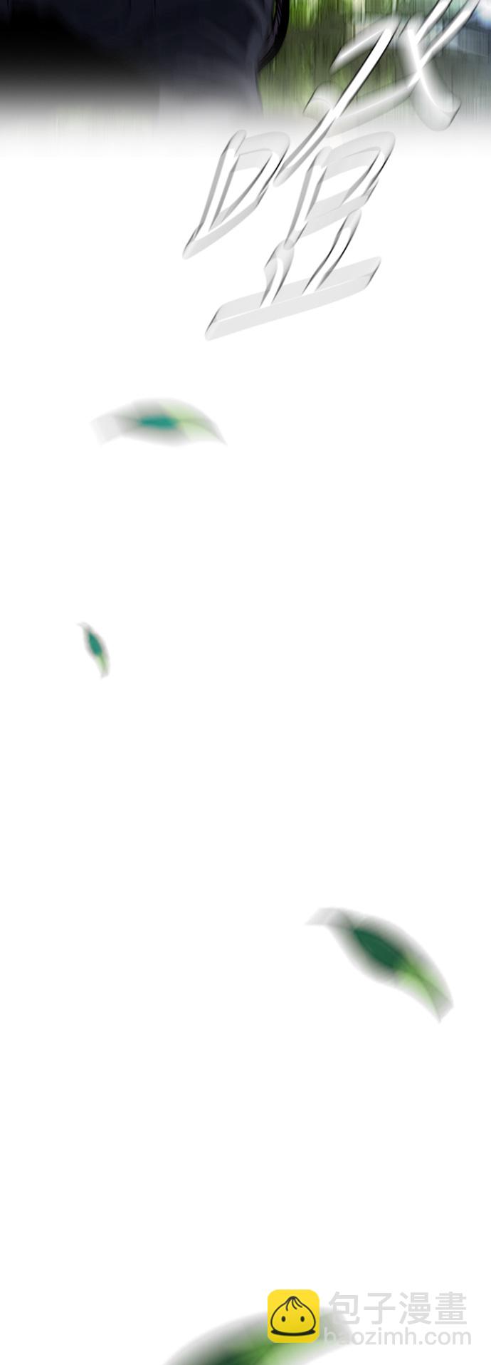 衝鋒衣 - [第2部(下)] 第40話 - 5