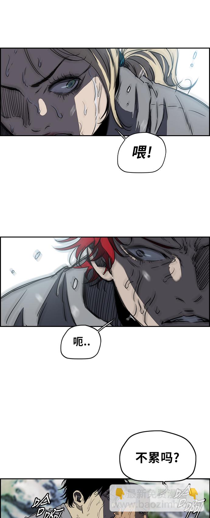 衝鋒衣 - [第2部(下)] 第42話 - 2