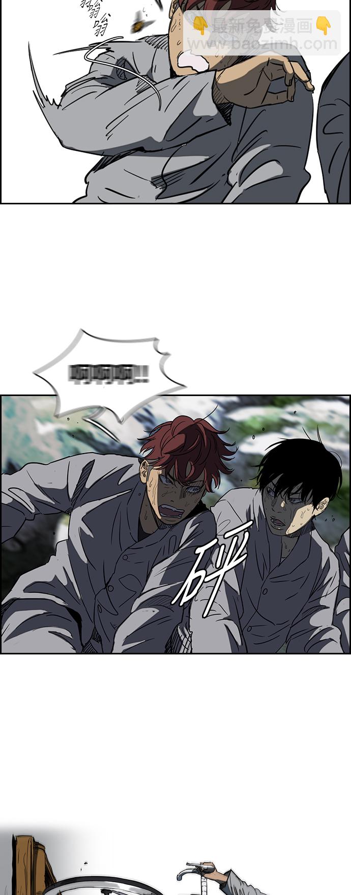 衝鋒衣 - [第2部(下)] 第42話 - 6