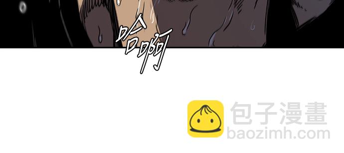 衝鋒衣 - [第2部(下)] 第42話 - 5