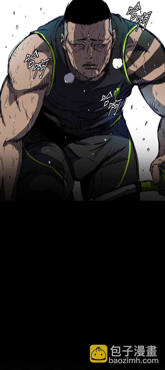 衝鋒衣 - [第2部(下)] 第42話 - 7