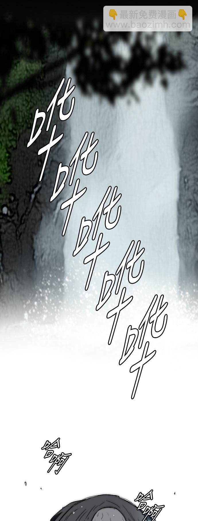 衝鋒衣 - [第2部(下)] 第42話 - 1