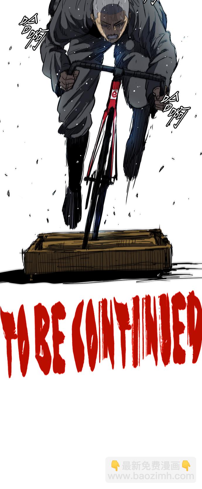 衝鋒衣 - [第2部(下)] 第42話 - 2