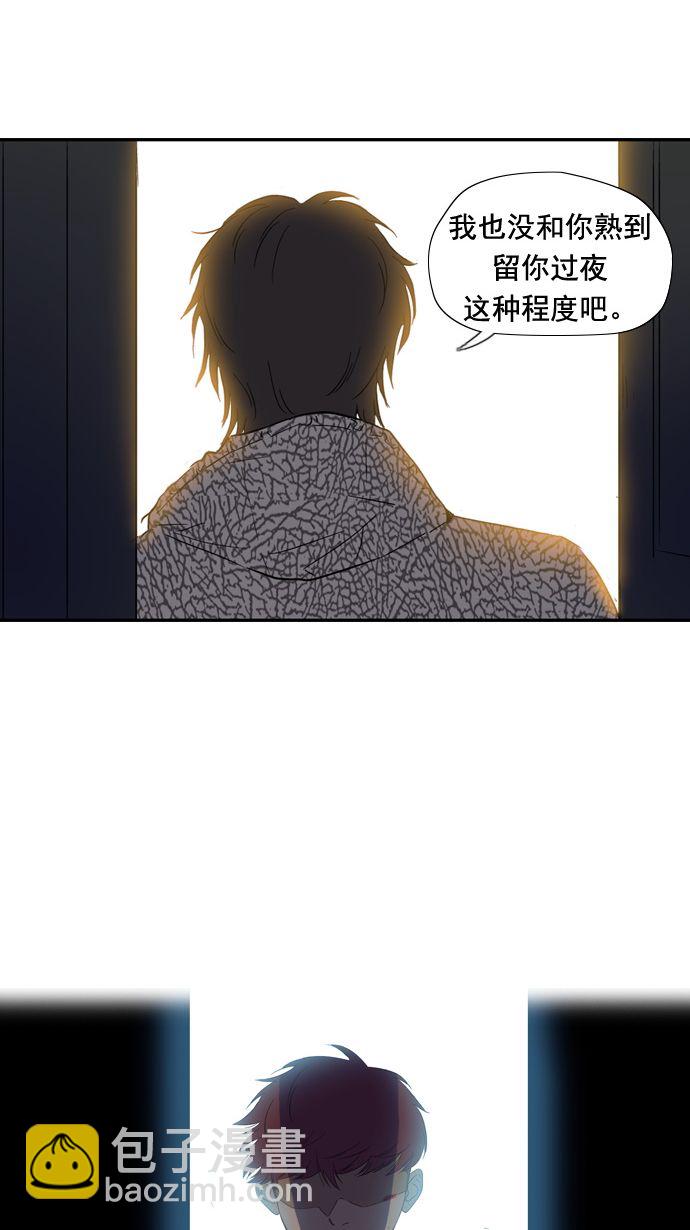 衝鋒衣 - 第18話(1/2) - 2