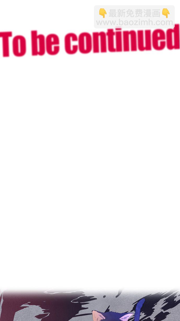 衝鋒衣 - 第18話(2/2) - 2