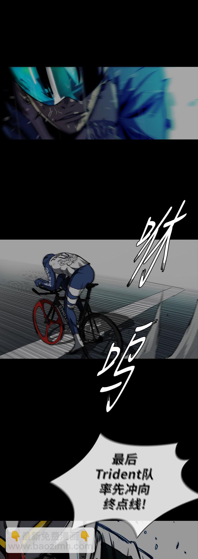 衝鋒衣 - [第2部(下)] 第48話 - 4