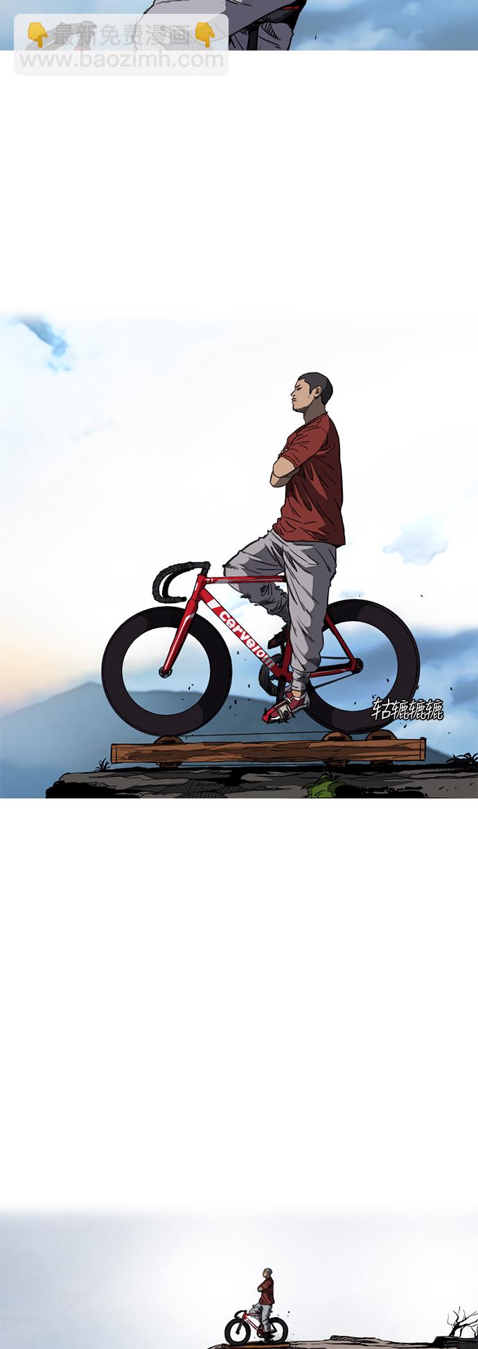 衝鋒衣 - [第2部(下)] 第48話 - 3