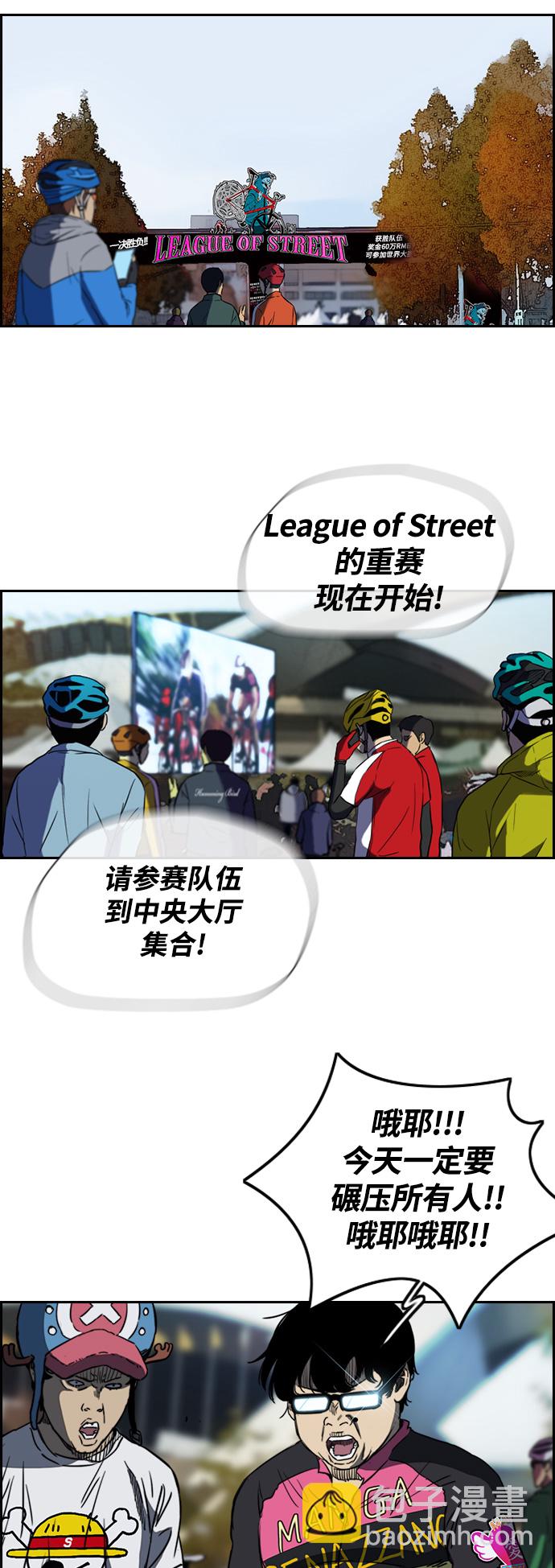 衝鋒衣 - [第2部(下)] 第48話 - 5