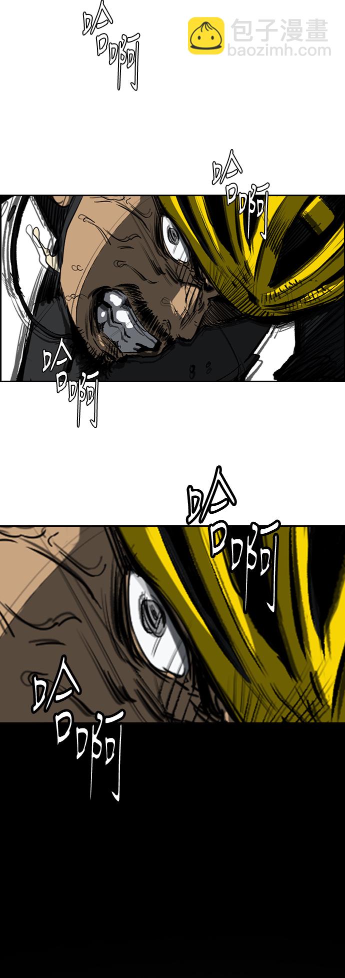 衝鋒衣 - [第2部(下)] 第52話 - 3