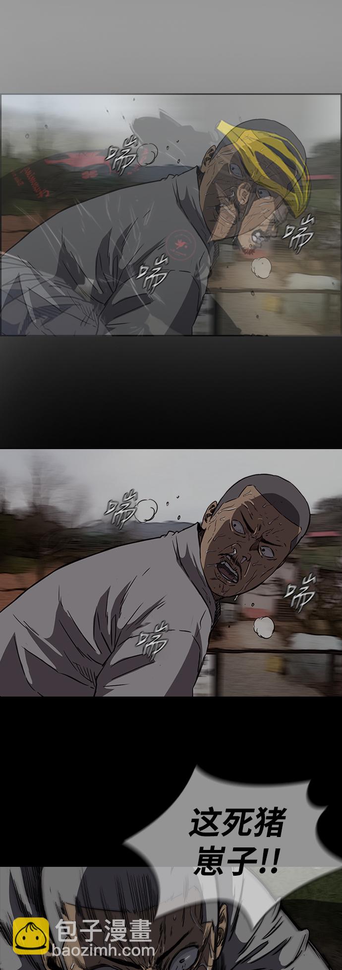 衝鋒衣 - [第2部(下)] 第52話 - 6