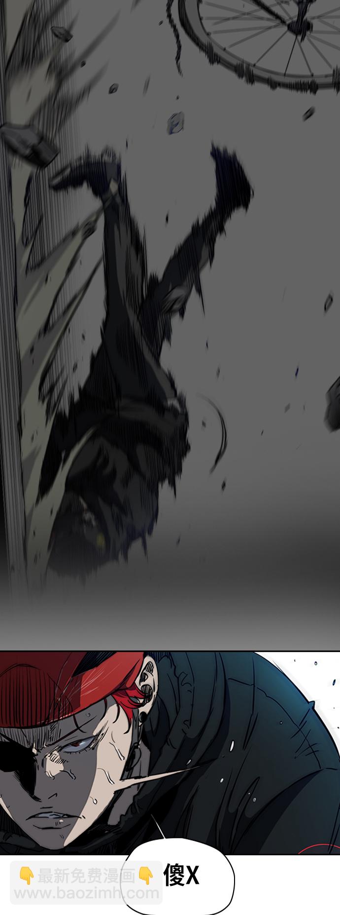 衝鋒衣 - [第2部(下)] 第56話 - 5