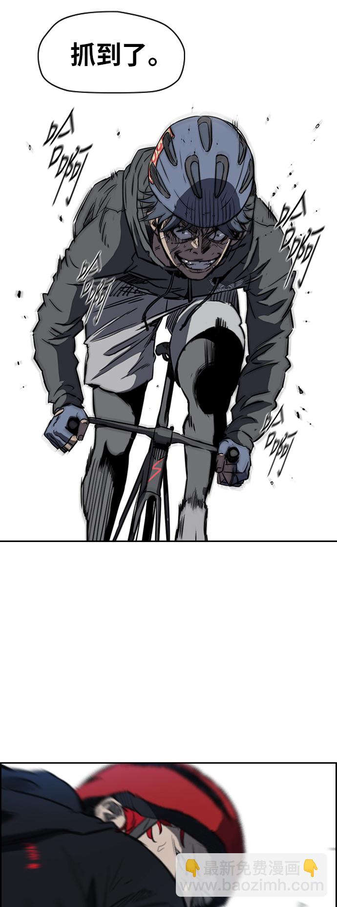 衝鋒衣 - [第2部(下)] 第56話 - 2