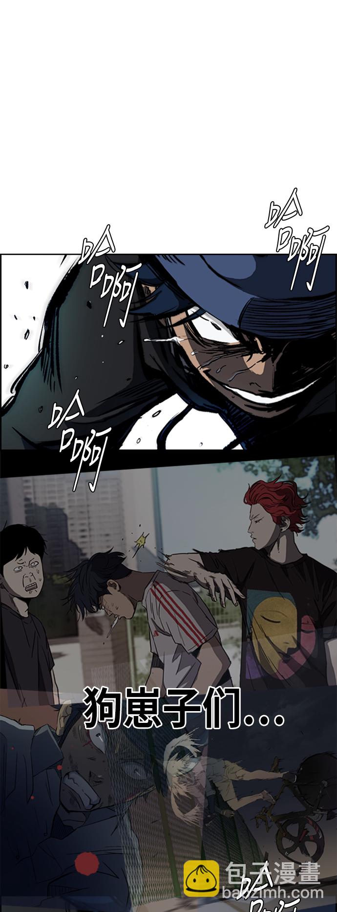 衝鋒衣 - [第2部(下)] 第56話 - 1