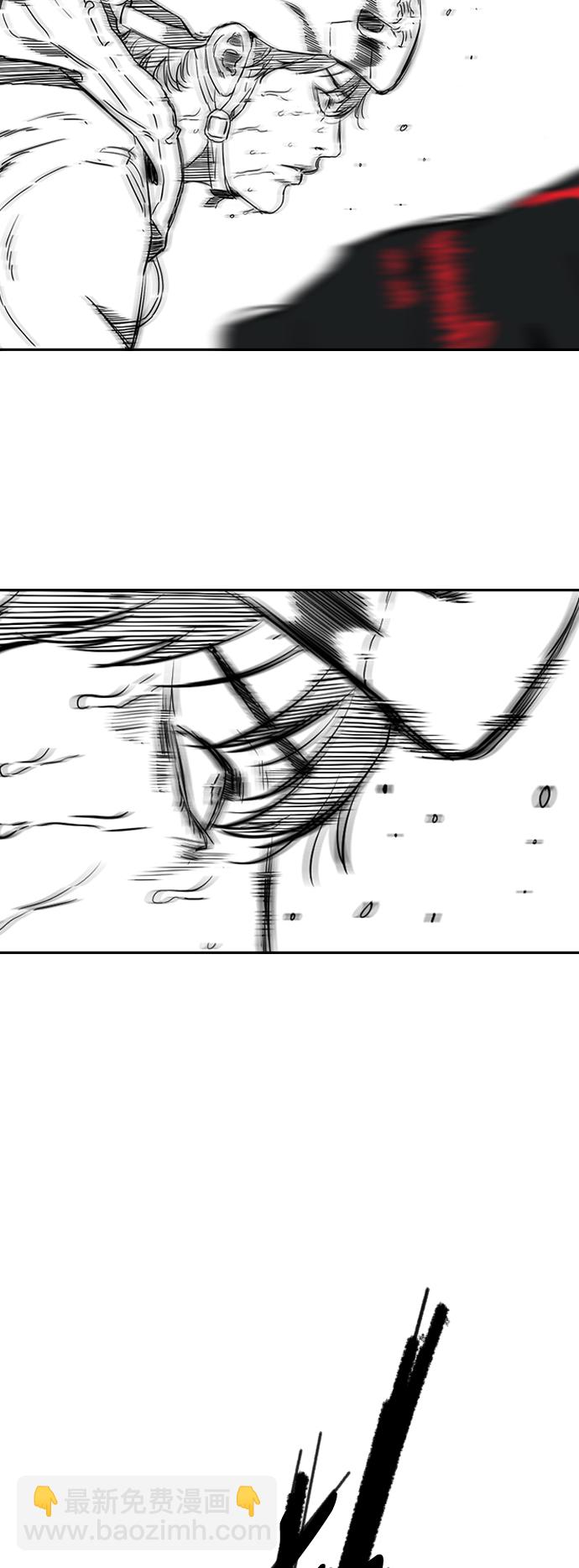 衝鋒衣 - [第2部(下)] 第56話 - 7