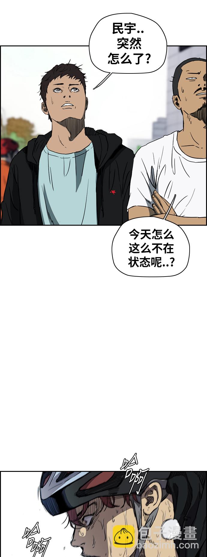 衝鋒衣 - [第2部(下)] 第56話 - 5