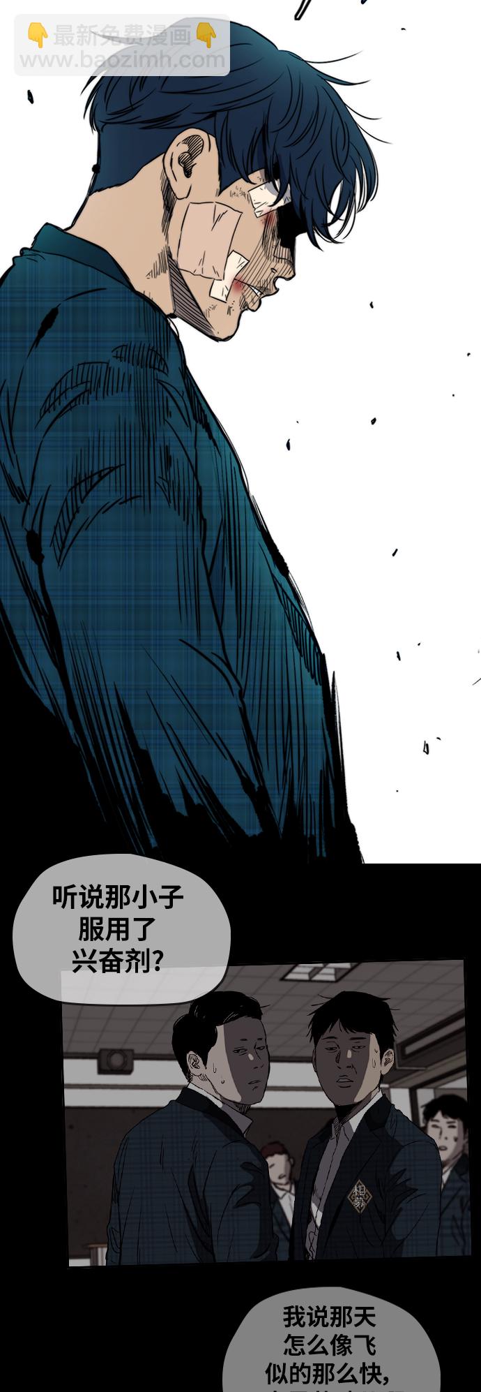 衝鋒衣 - [第2部(下)] 第64話 - 1