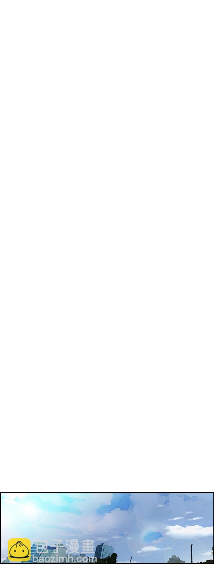 衝鋒衣 - [第2部(下)] 第66話 - 2