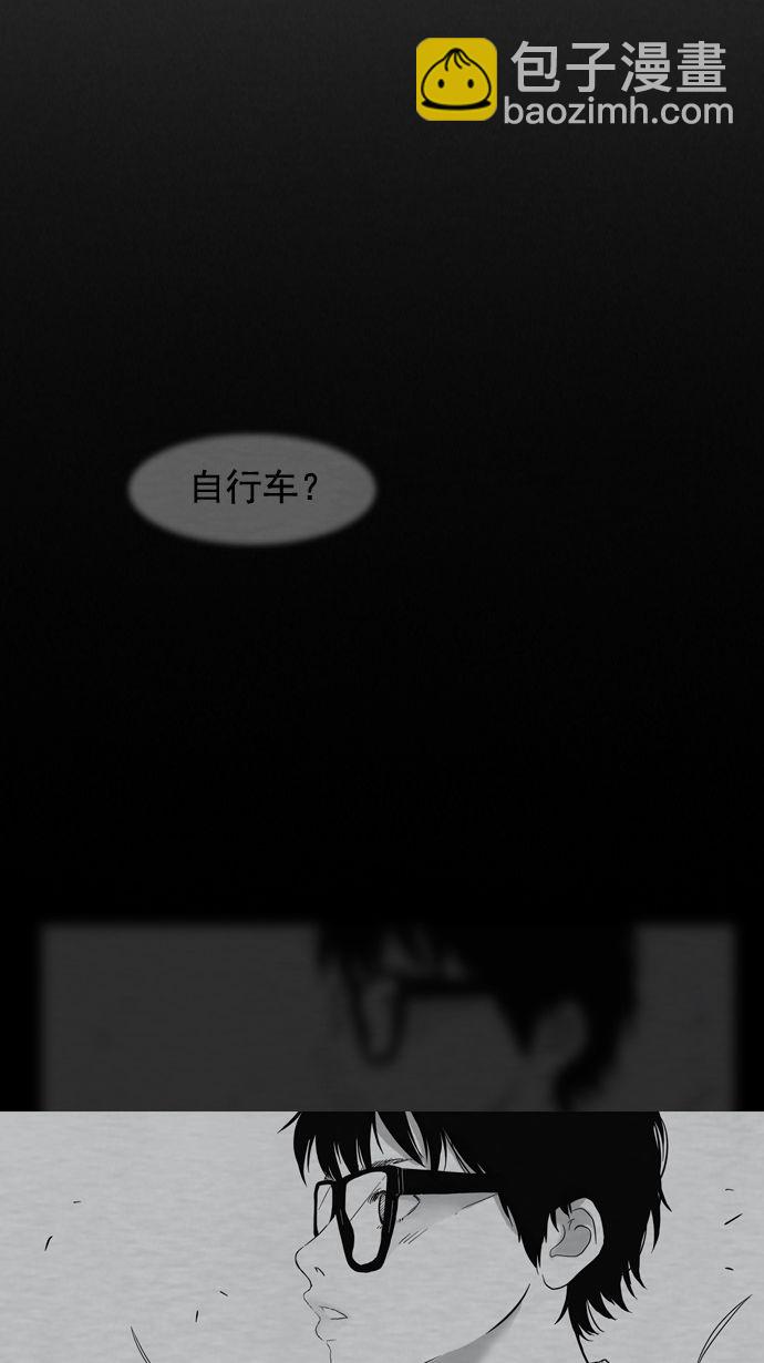 衝鋒衣 - 第2話 - 3