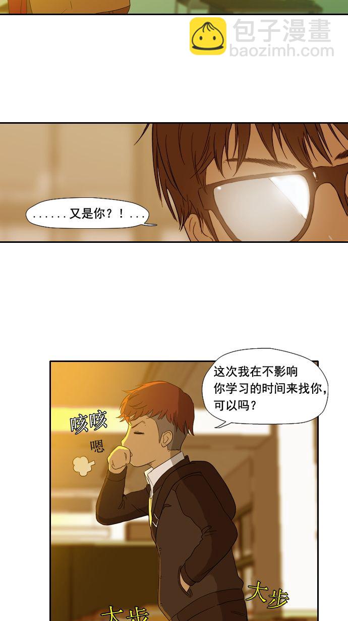 衝鋒衣 - 第2話 - 2