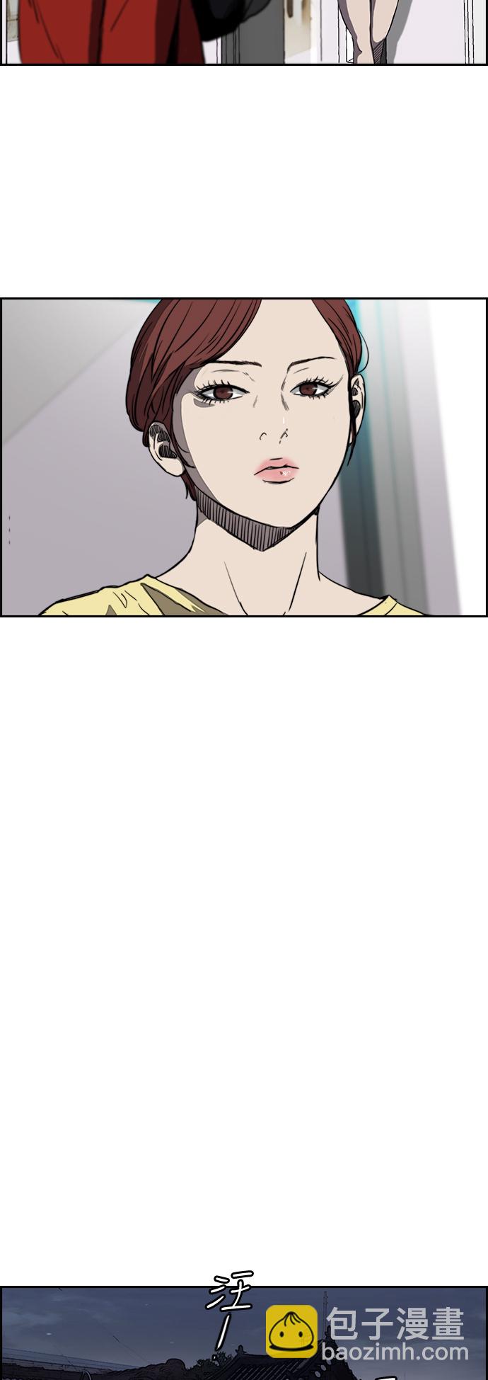 衝鋒衣 - [第2部(下)] 第68話 - 7