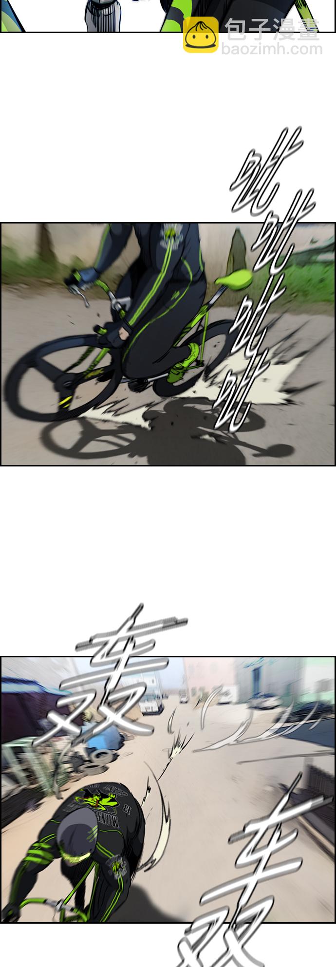 衝鋒衣 - [第2部(下)] 第74話 - 4