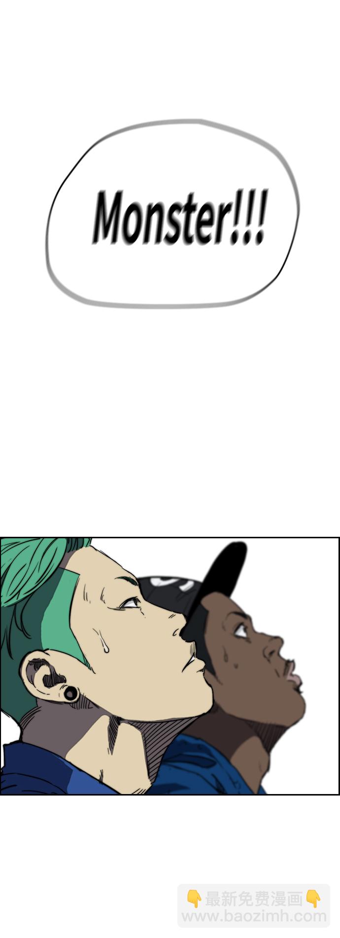 衝鋒衣 - [第2部(下)] 第74話 - 4