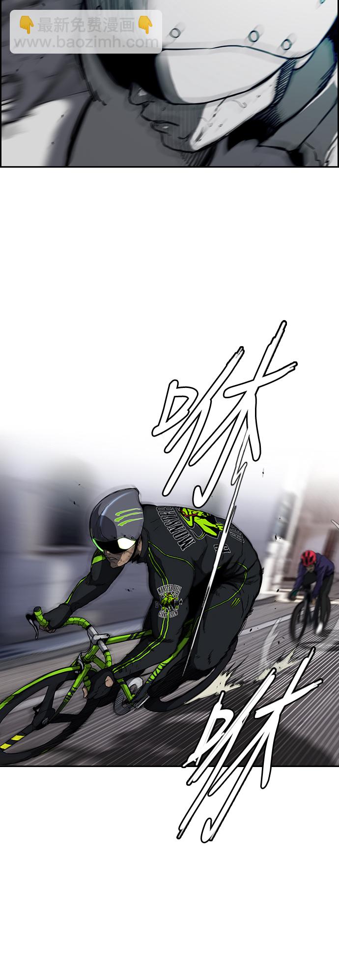 衝鋒衣 - [第2部(下)] 第74話 - 1