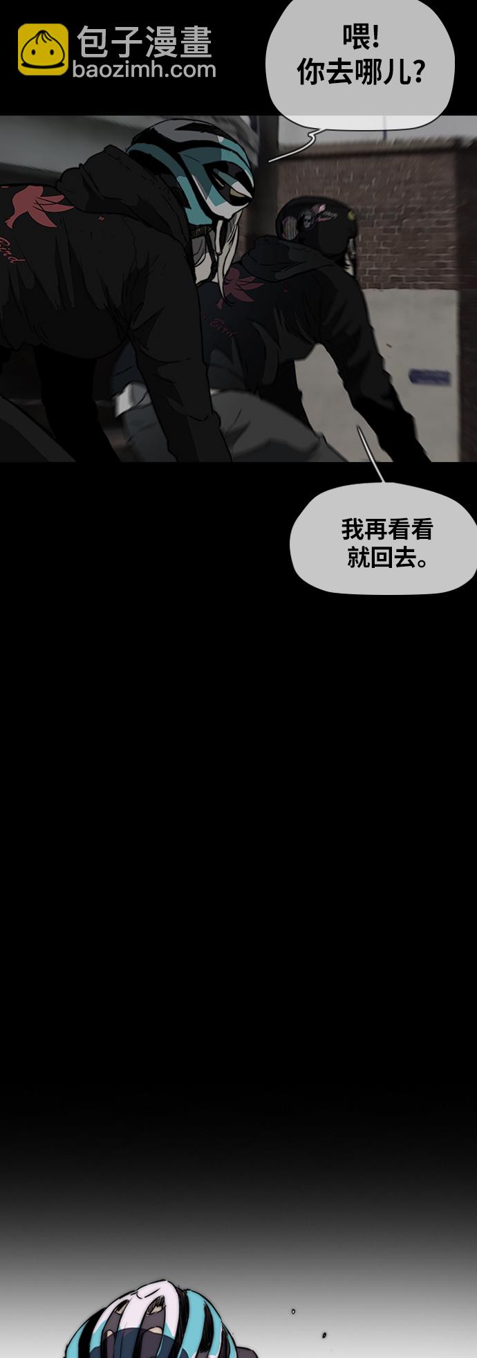 衝鋒衣 - [第2部(下)] 第78話(1/2) - 6