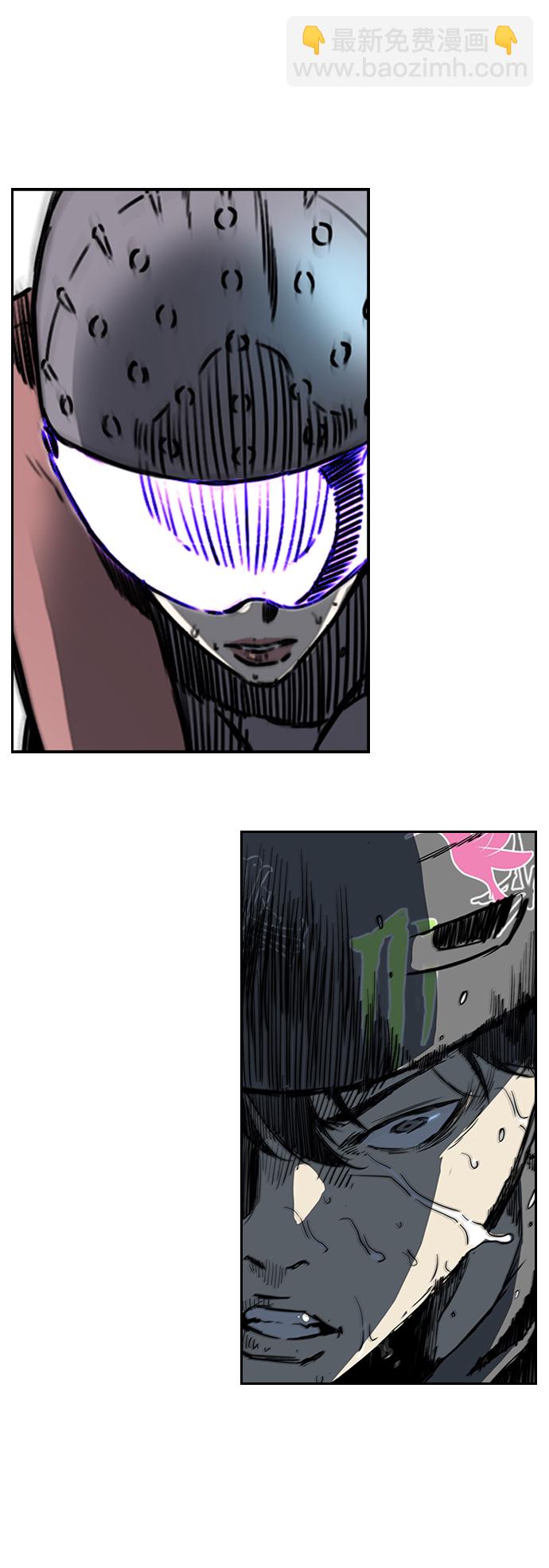 衝鋒衣 - [第2部(下)] 第80話 - 2