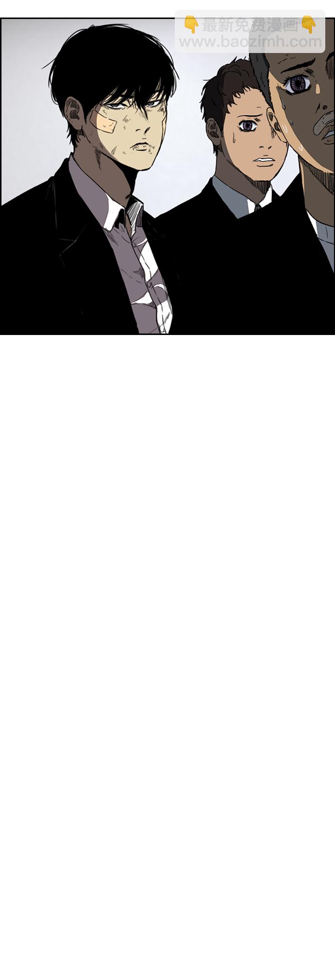 衝鋒衣 - [第2部(下)] 第84話 - 5