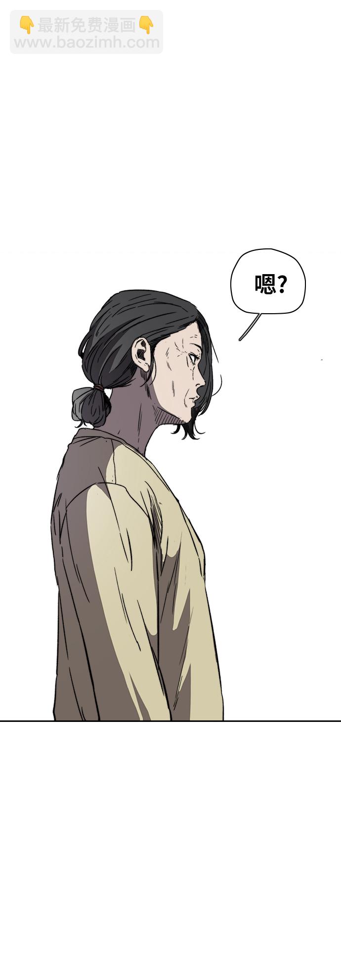 衝鋒衣 - [第2部(下)] 第86話 - 6