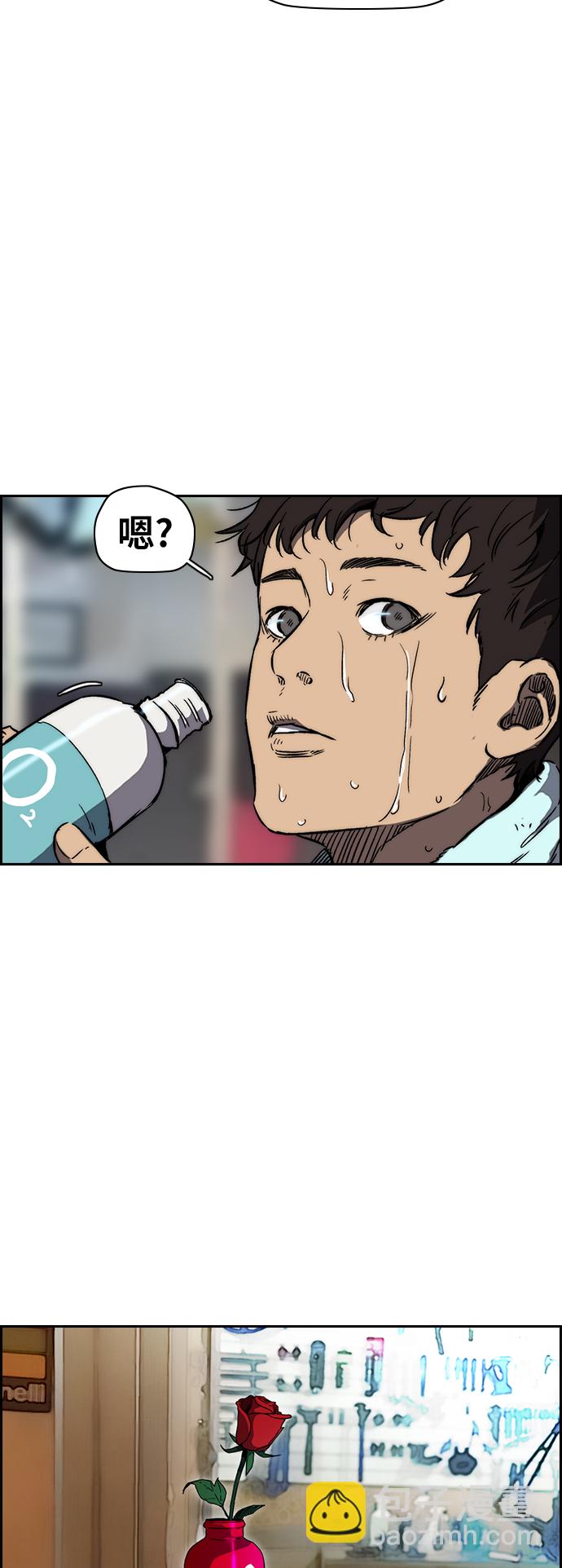 衝鋒衣 - [第2部(下)] 第86話 - 6