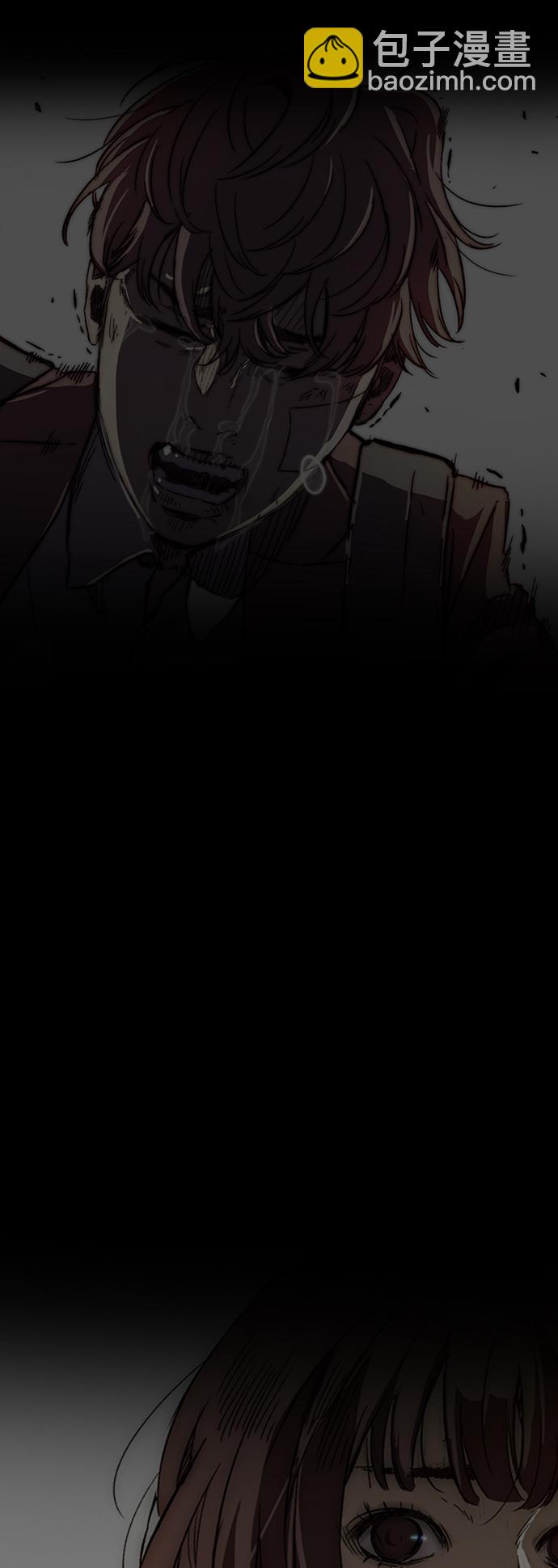 衝鋒衣 - [第2部(下)] 第86話 - 7