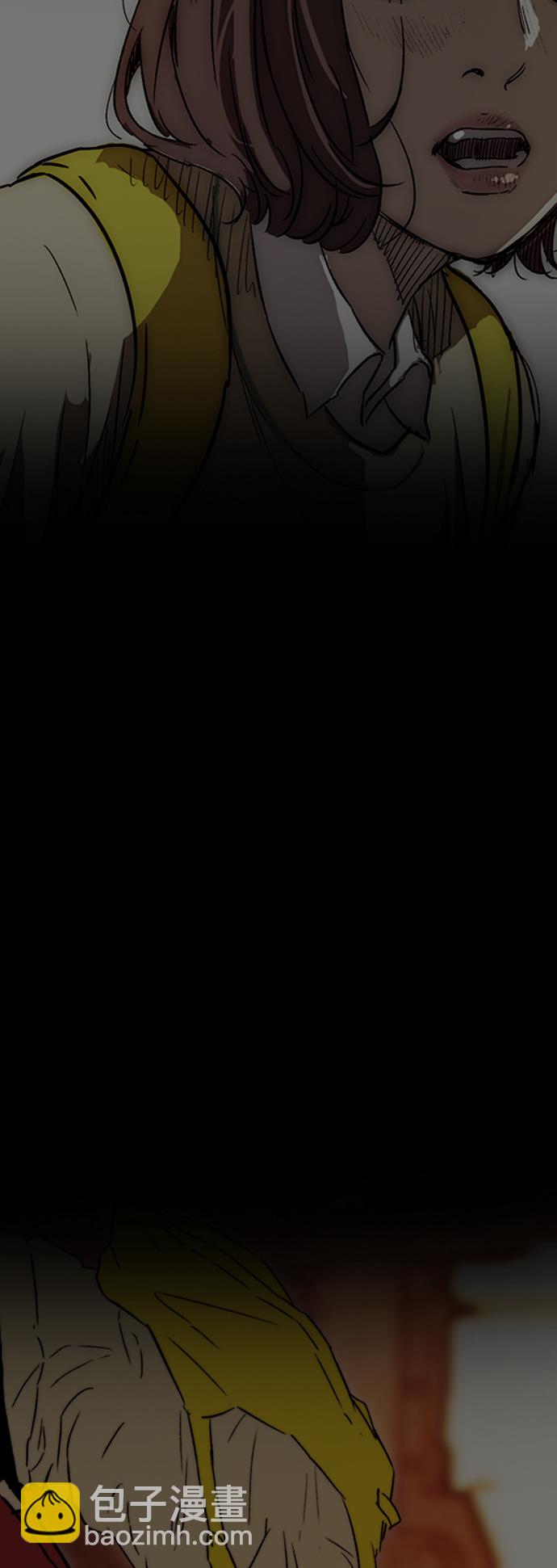 衝鋒衣 - [第2部(下)] 第86話 - 1