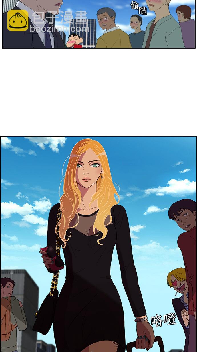 衝鋒衣 - 第22話 - 6