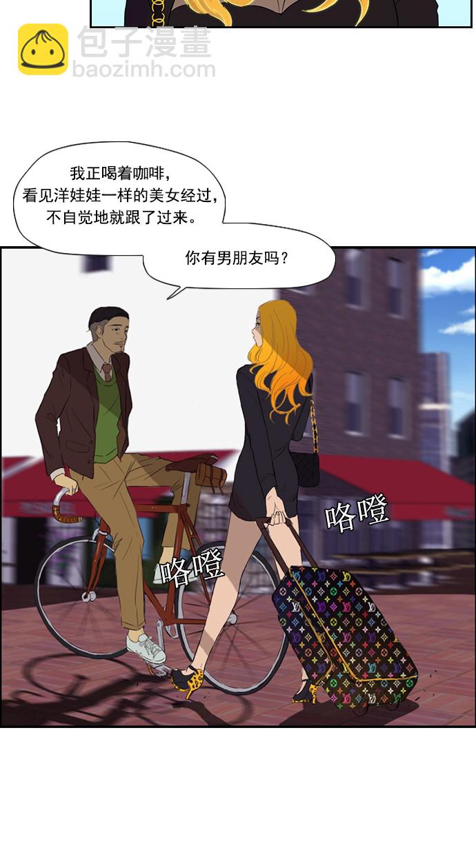 衝鋒衣 - 第22話 - 7