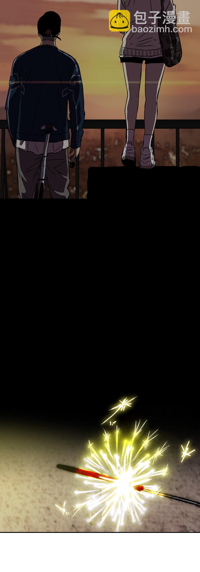 衝鋒衣 - [第2部(下)] 第94話 - 6