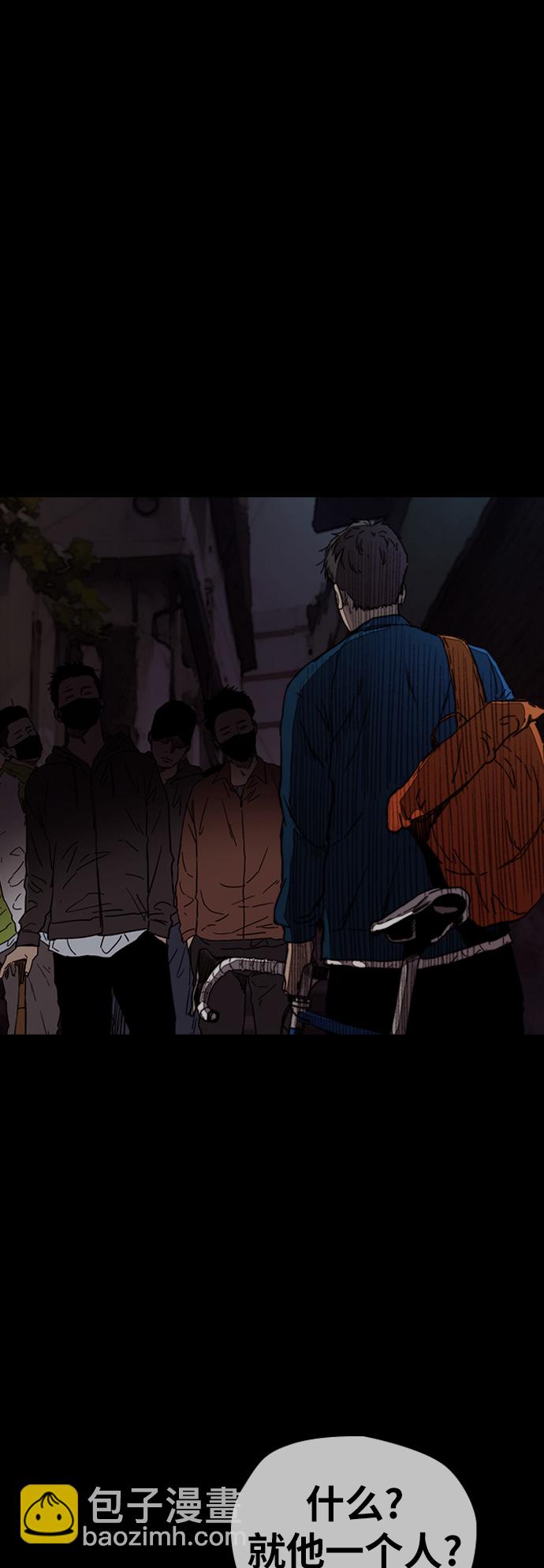 衝鋒衣 - [第2部(下)] 第96話 - 4